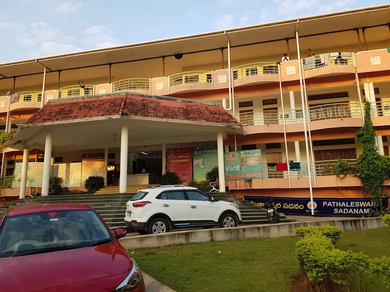 pathaleswara-sadan-srisailam-front-view-with-car-parking